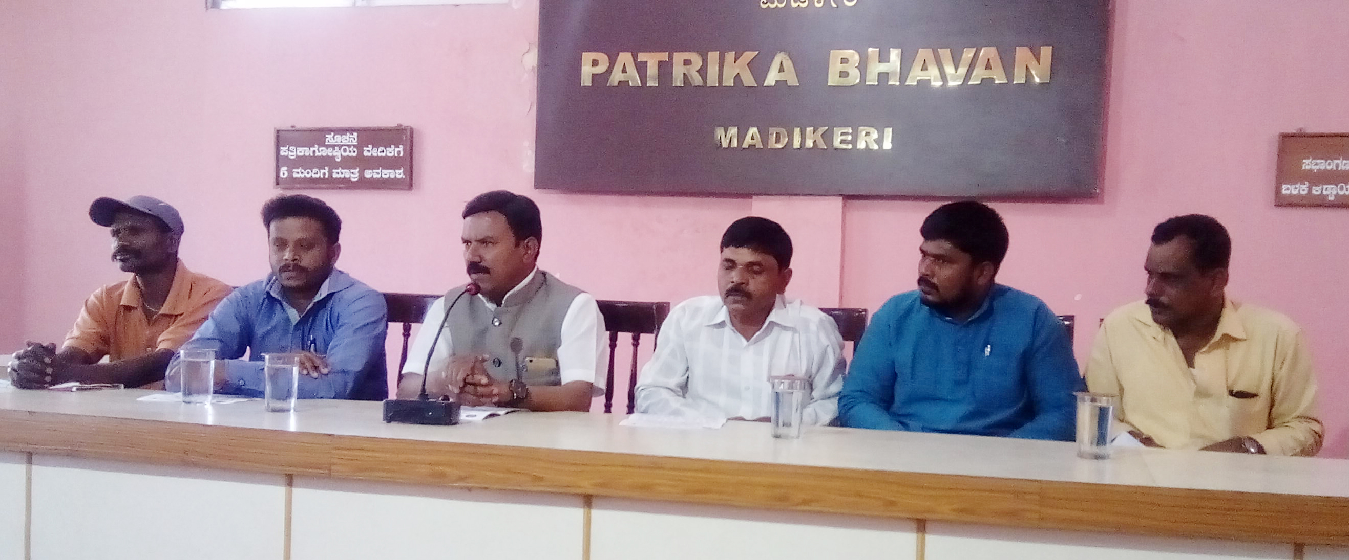 ಮಡಿಕೇರಿ: ಫೆ.23 ರಿಂದ ಗಾಂಧಿ ಮೈದಾನದಲ್ಲಿ ಅಹೋರಾತ್ರಿ ಧರಣಿ ಸತ್ಯಾಗ್ರಹ